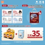 LDCX Ne Zha 2 Ao Bing Nezha Ao Guang Blind Box Plush Doll